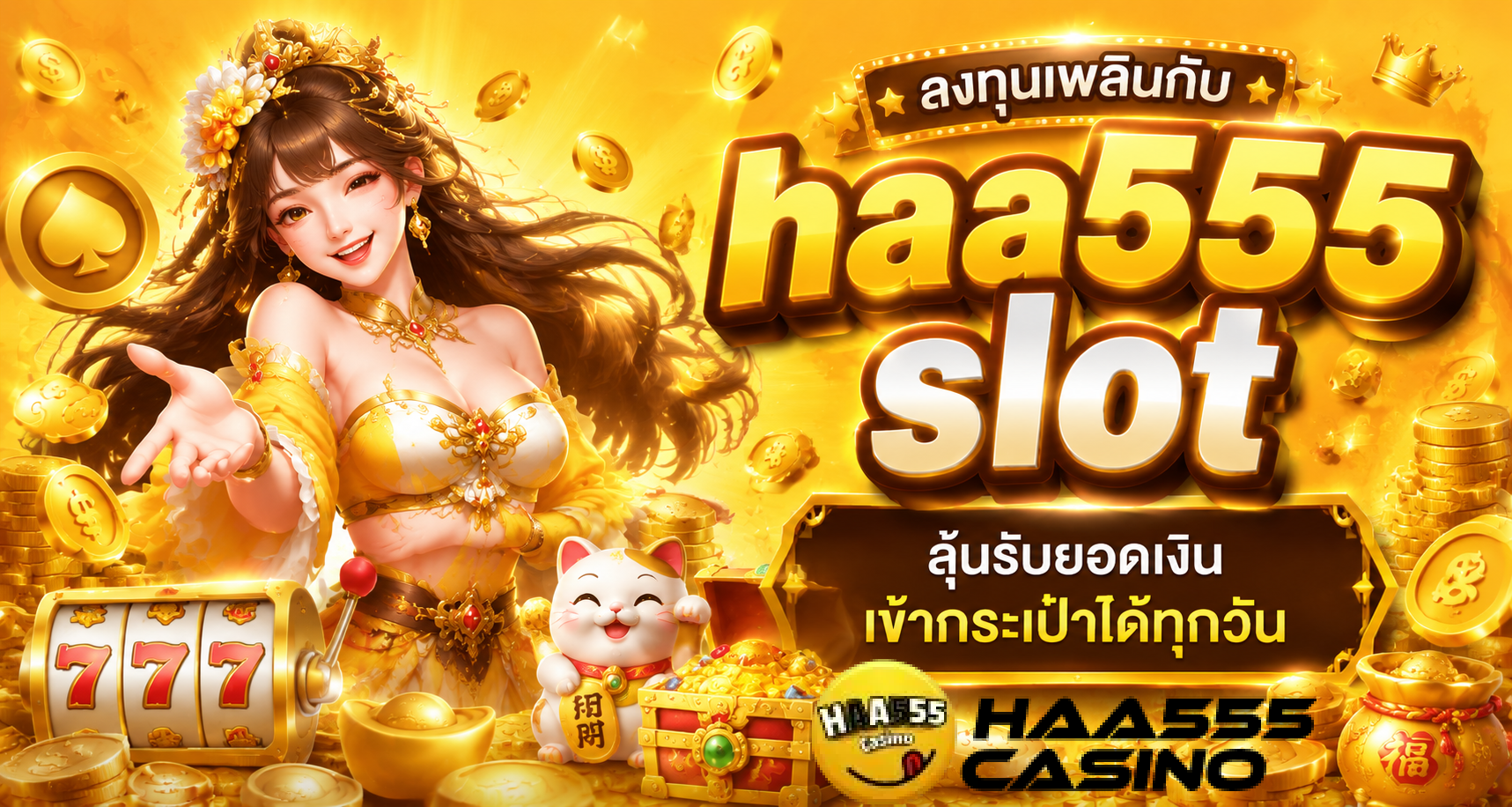 haa555 slot