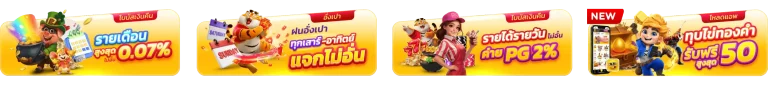 อั่งเปา